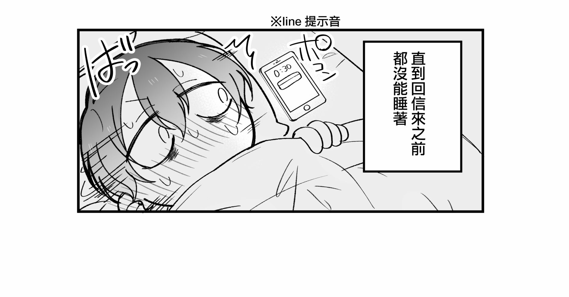 某个店员与客人的故事韩漫全集-第02话无删减无遮挡章节图片 