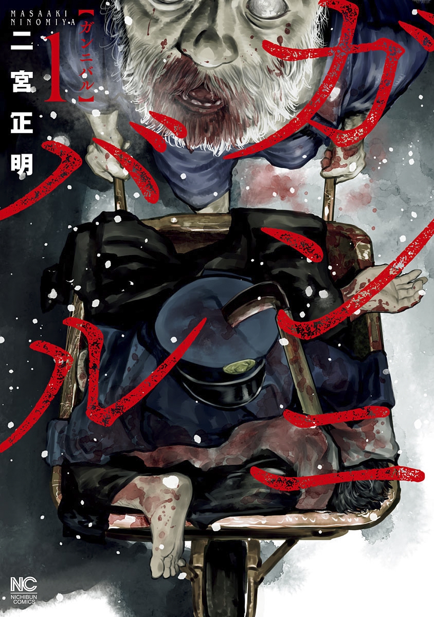 狩猎韩漫全集-第01话无删减无遮挡章节图片 