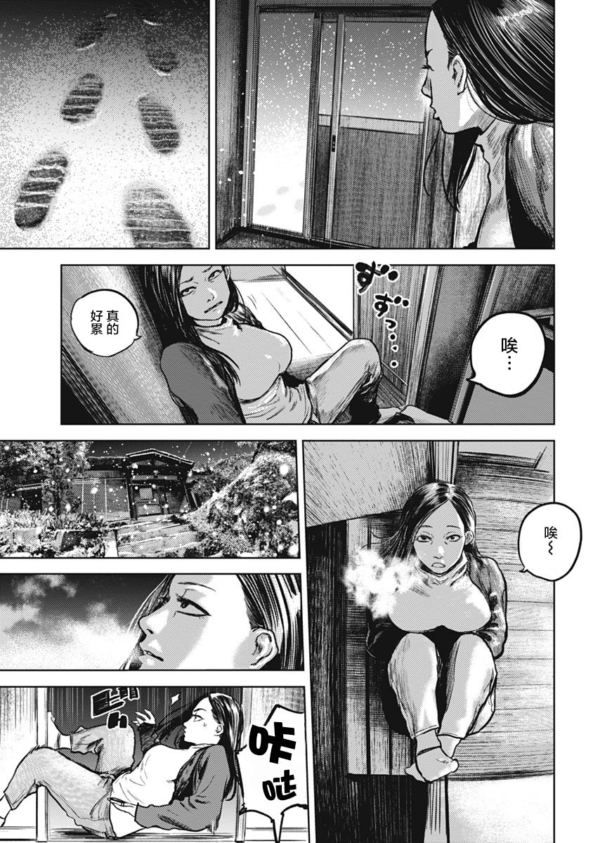 狩猎韩漫全集-第01话无删减无遮挡章节图片 
