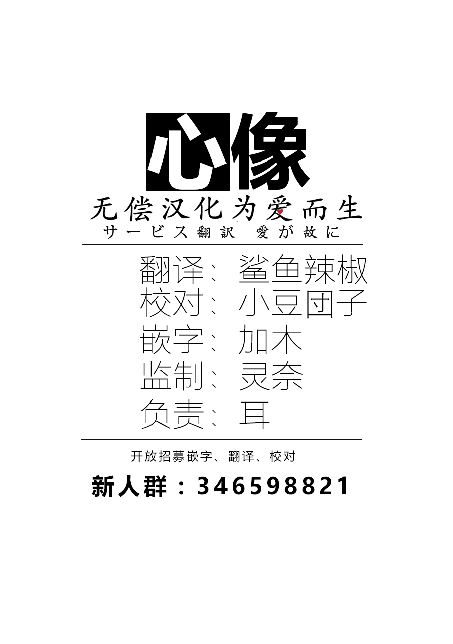狩猎韩漫全集-第01话无删减无遮挡章节图片 