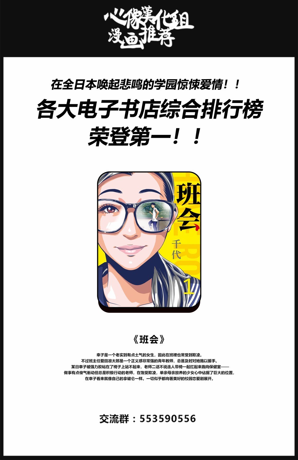 狩猎韩漫全集-第18话无删减无遮挡章节图片 