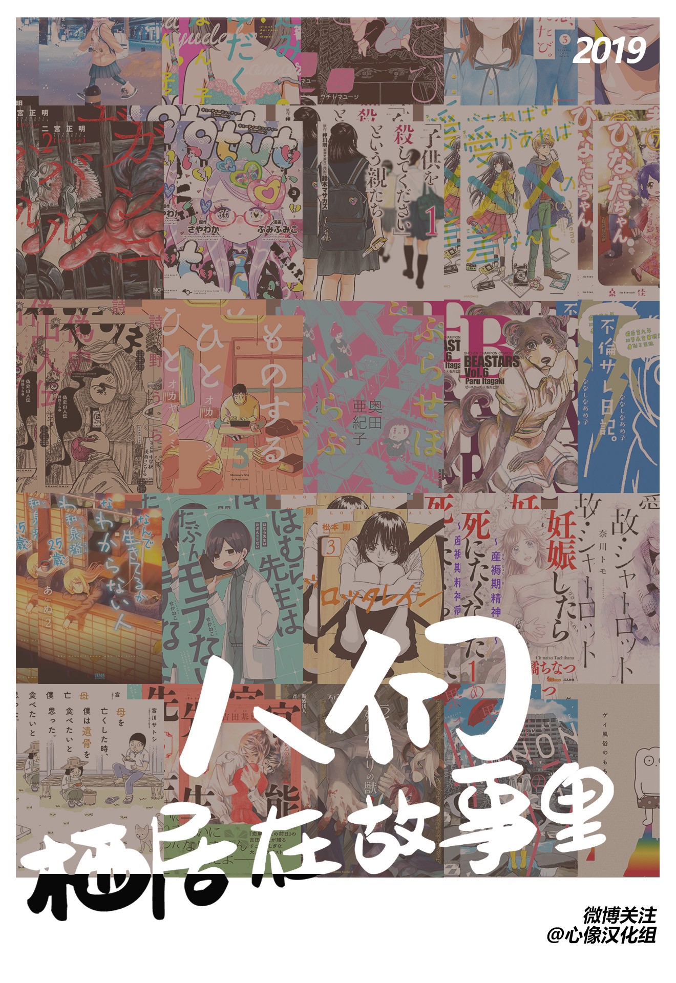狩猎韩漫全集-第19话无删减无遮挡章节图片 