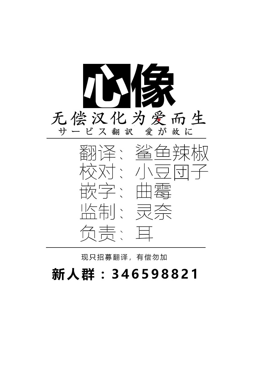 狩猎韩漫全集-第22话无删减无遮挡章节图片 