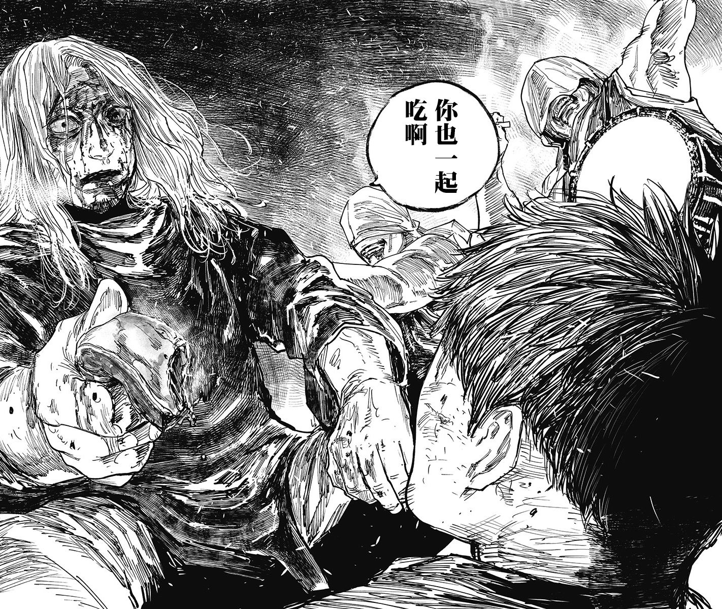 狩猎韩漫全集-第36话无删减无遮挡章节图片 