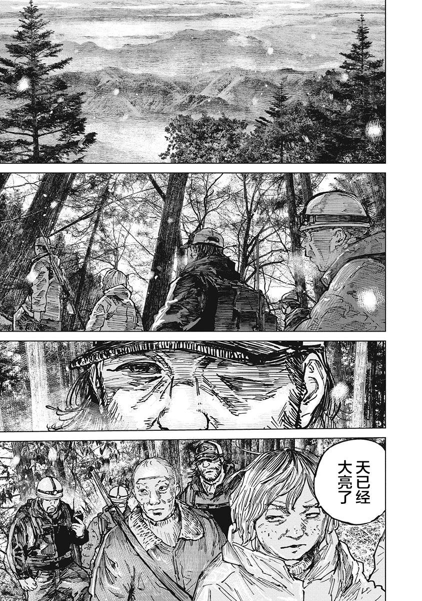 狩猎韩漫全集-第57话无删减无遮挡章节图片 
