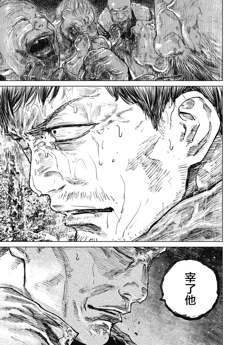 狩猎韩漫全集-第49话无删减无遮挡章节图片 