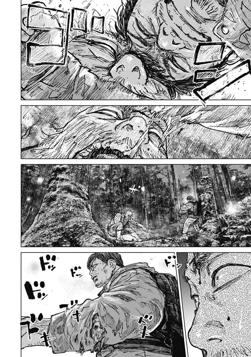 狩猎韩漫全集-第50话无删减无遮挡章节图片 